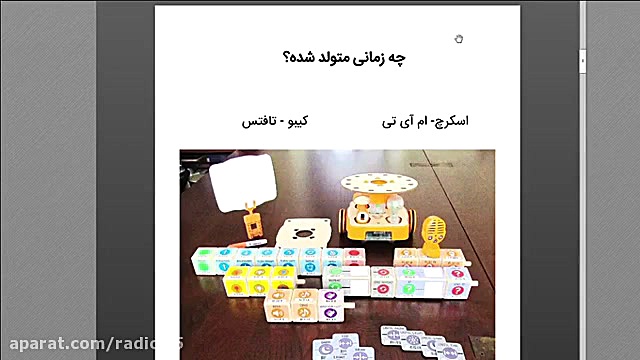 اسکرچ مقدماتیج جلسه اول جوانسازی پوست