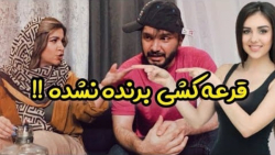 وقتی زنت میخواد دلداریت بده |...