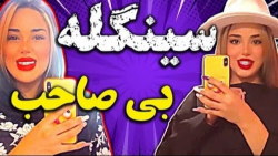 راه حل افزایش اعتماد به نفس با...