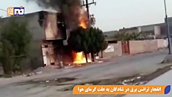 انفجار ترانس برق در شادگان به علت گرمای هوا انفجار ترانس برق در شادگان به علت گرمای هوا