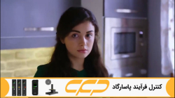 سریال سوگند قسمت 1 (سریال قسم...