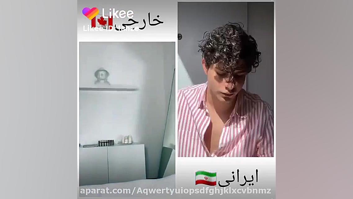 ایرانی خارجی لیفت پیشانی