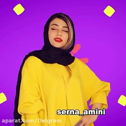 کلیپ طنز سرنا امینی :: طنز سرن...