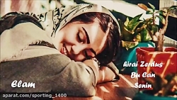 آهنگ غمگین  آهنگ شاد  کلیپ عاش...