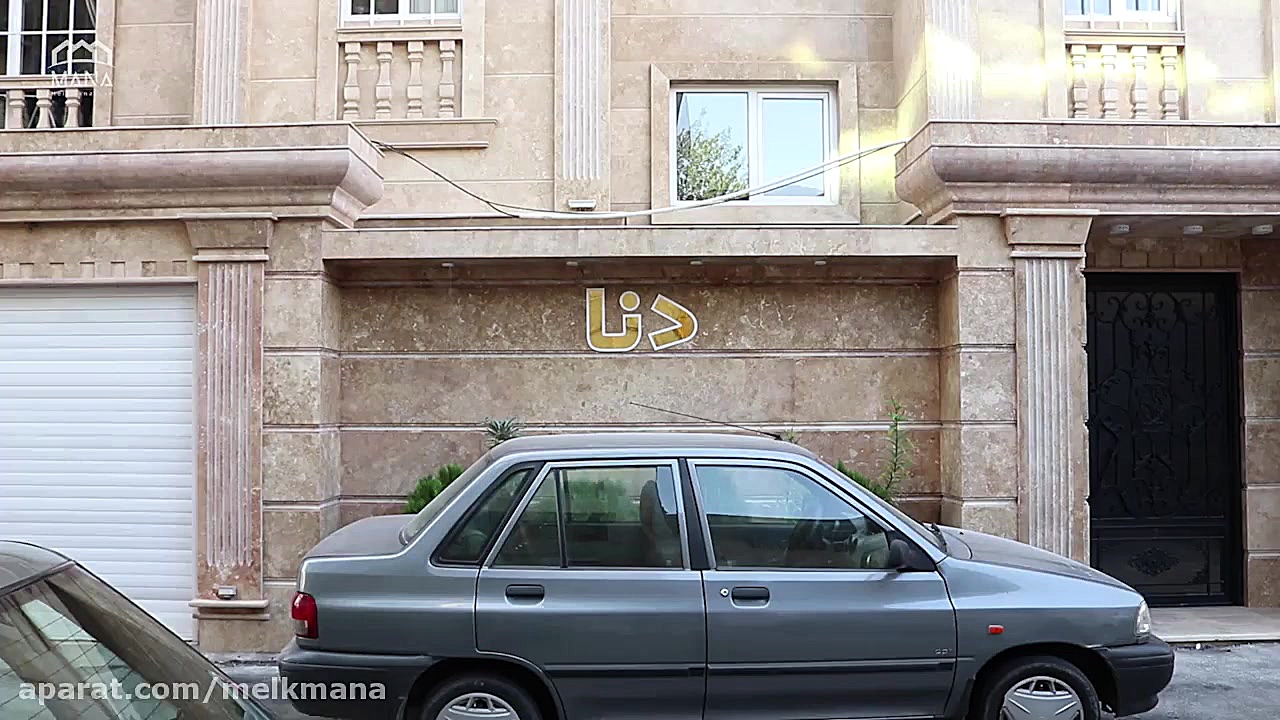 فروش آپارتمان دو خواب در گلسار رشت زمان173ثانیه