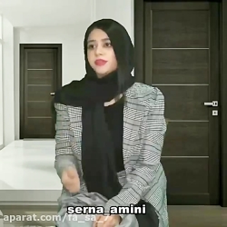 سرنا|سرنا امینی|طنز سرنا امینی...