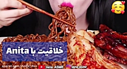 چالش غذاخوری نودل و مرغ