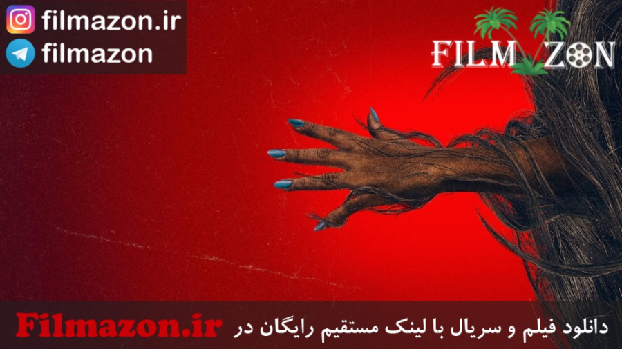 تیزر فیلم Bad Hair 2020 زمان72ثانیه