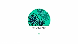 کودکان و فضای مجازی دوقلوهای ع...