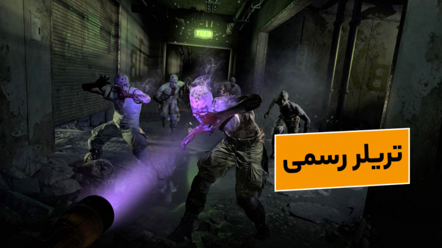 تریلر گیم پلی جدید Dying Light 2