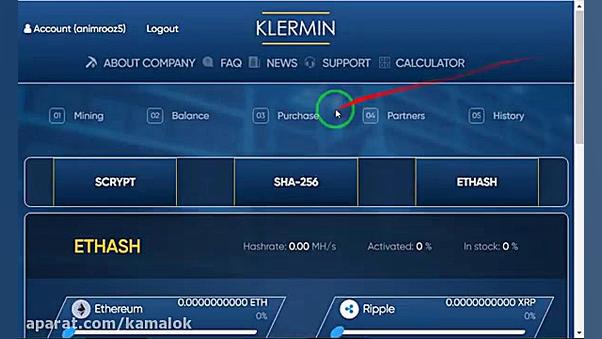 ترون , استلار , زدکش , بیتکوین , دوج , کوین , کلی , ارز , استخراج , کن , لینک , ثبت , :
https: , viefaucet , com , ?r=652d6b479ac01ee3af6de2bd


لینک , klermin , ltd , ref , jamalcd582