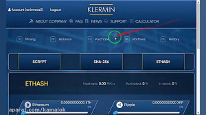 ترون , استلار , زدکش , بیتکوین , دوج , کوین , کلی , ارز , استخراج , کن , لینک , ثبت , :
https: , viefaucet , com , ?r=652d6b479ac01ee3af6de2bd
لینک , klermin , ltd , ref , jamalcd582