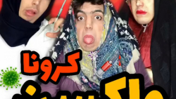 طنز جدید خنده دار ایرانی/طنز خ...