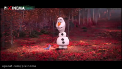 انیمیشن در خانه با اولاف (شخصی...