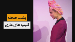 کلیپ طنز جدید - پشت صحنه خنده...