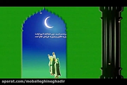عید غدیر خم
