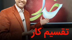 رتبه سازی با قانون جذب استاد مهدی شاکریان