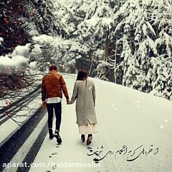 آهنگ زیبا عاشقانه -کلیپ عاشقان...