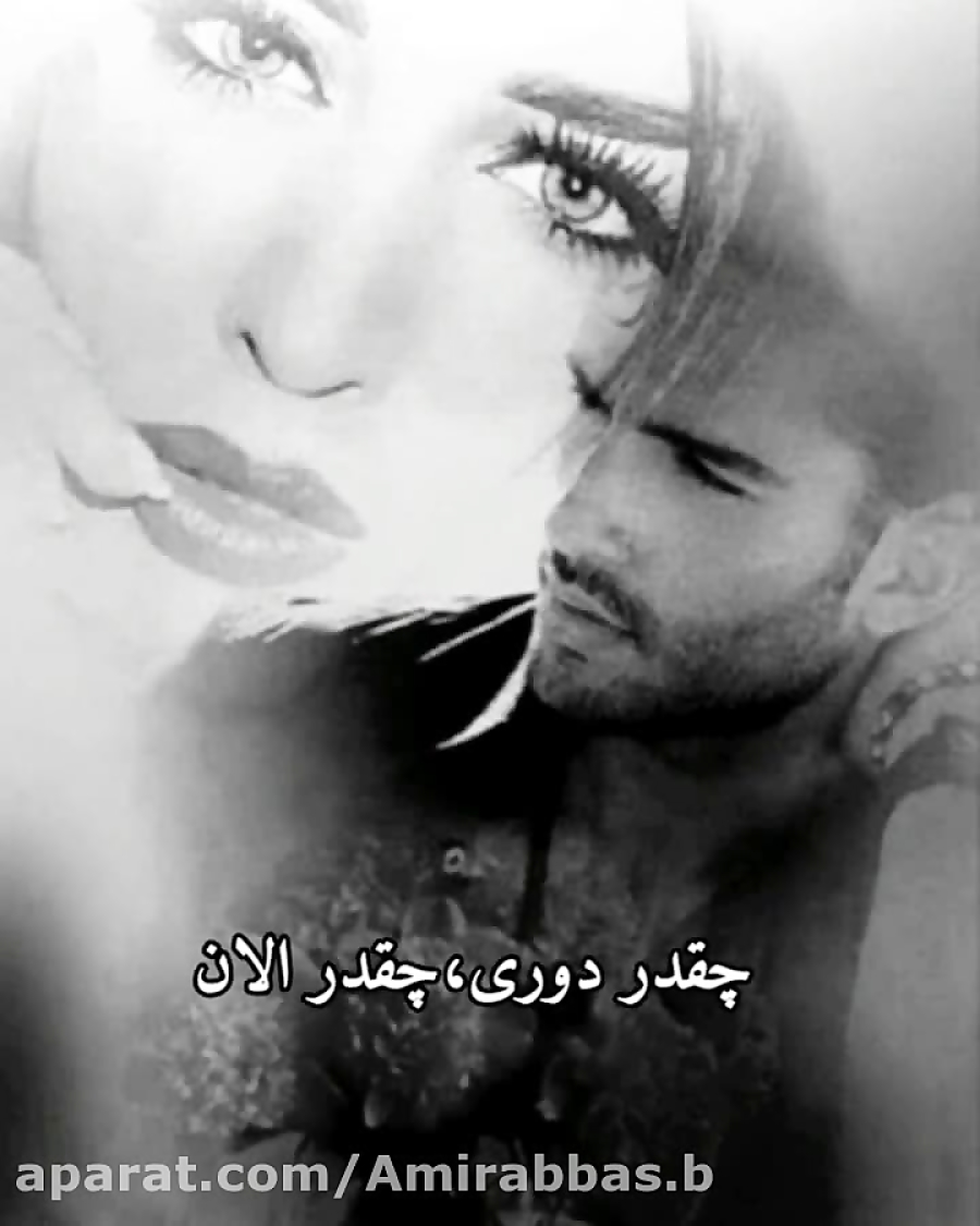 کلیپ عاشقانه  آهنگ غمگین  استو...