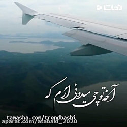 کلیپ غمگین برای وضعیت واتساپاه...