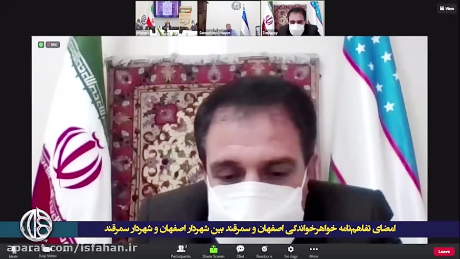سلام اصفهان به سمرقند؛ چهاردهمین خواهرخوانده نصف جهان