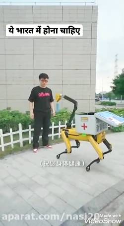 کلیپ جالب و دیدنی . ربات مخصوص...