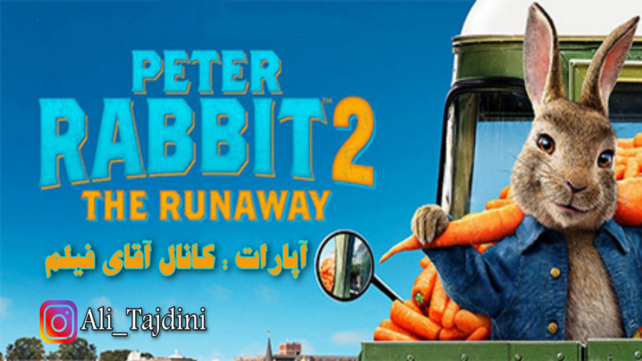 فیلم Peter Rabbit 2: The Runaway پیتر خرگوشه ۲ فرار ۲۰۲۱ زمان5600ثانیه