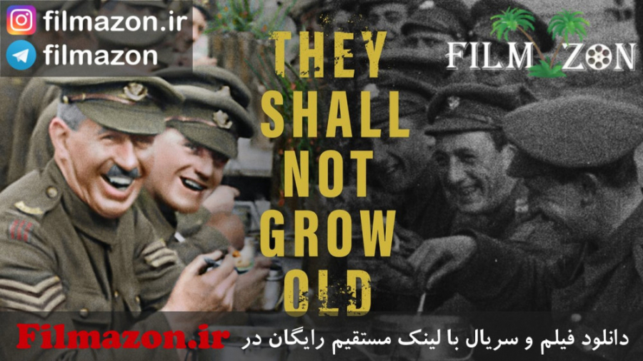 تریلر فیلم They Shall Not Grow Old 2018 زمان144ثانیه