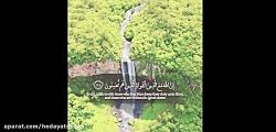 دینی هفتم (درس 5 - قسمت سوم) (8)