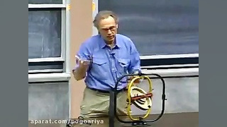 inertial guidance system پلاسماجت