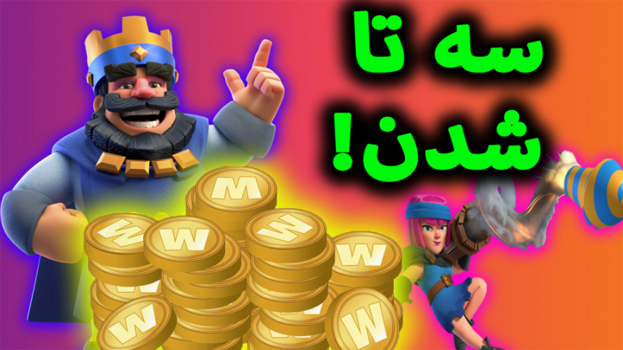 کلش رویال | چلنج فایرکرکر با دک خفن | clash royale