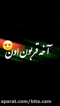 ویدیو نوشته