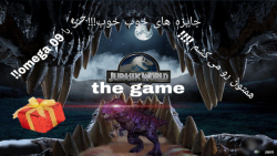 جنگیدن با omega 09 توی jurassic world the game! گرفتن جایزه های  خوب خوب!