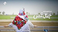 سریال دودکش2 قسمت سوم