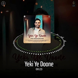 آهنگ جدید سینا درخشنده/یکی یه...