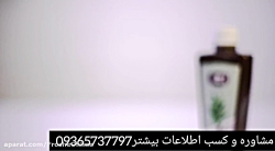 شلتوک برنج و تقویت کننده مو مخ...