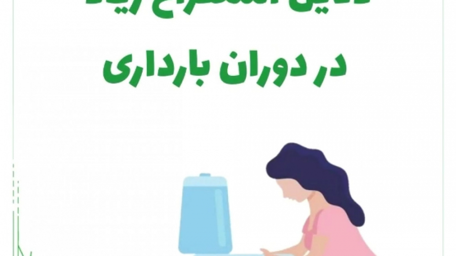 دلیل استفراغ در دوران بارداری جراحی لثه