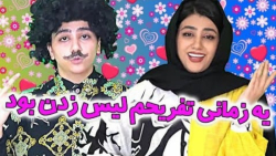 طنز سرنا - بهترین راه سحر خیزی...