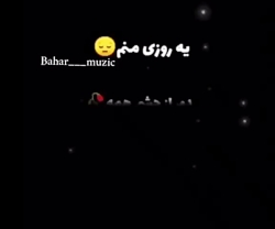 تیک دار/خنده دار /فاز سنگین/هققق/