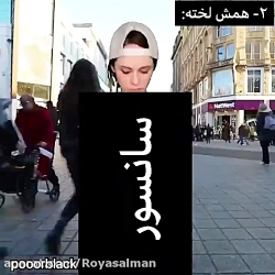 ویدیو پریسا و سرنا