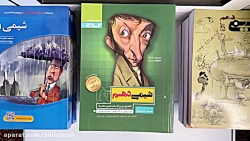 دکتر مردوخی ؛ بهترین کتاب برای...