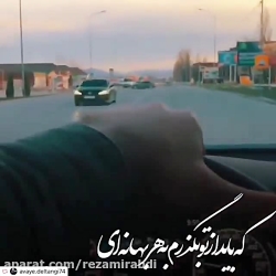 آهنگ زیبا از حامد زمانی