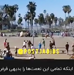 لطفی که کرونا به کره زمین کرد