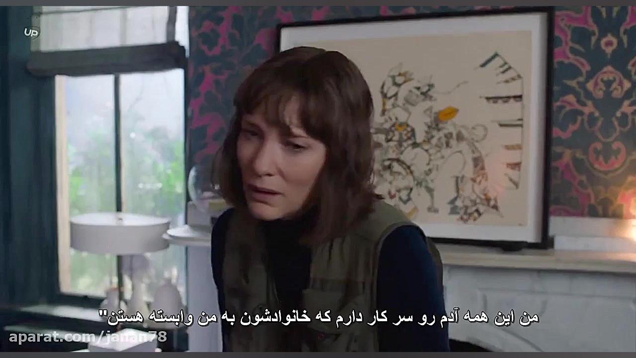 فیلم کجا رفتی برناردت Whered You Go Bernadette 2019 زیرنویس فارسی زمان6476ثانیه