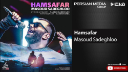 آهنگ جدید مسعود صادقلو  همسفر