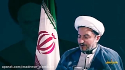 چرا مدرسه علمیه نمونه؟