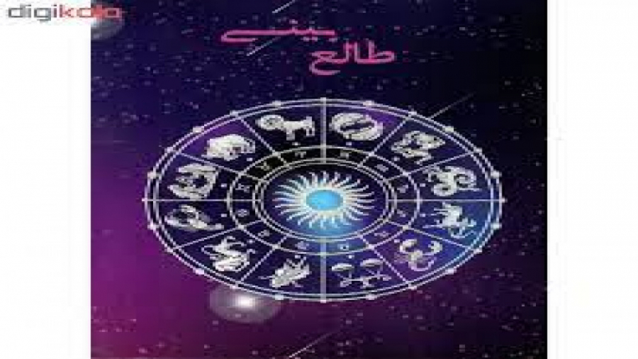 طالع بینی به سبک ناخن