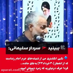 شهدا زنده اند