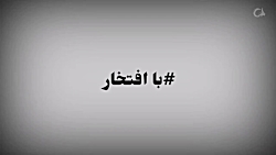 تزریق واکسن کرونا توسط رهبری