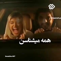 کلیپ عاشقانه کوتاه  کلیپ برای...